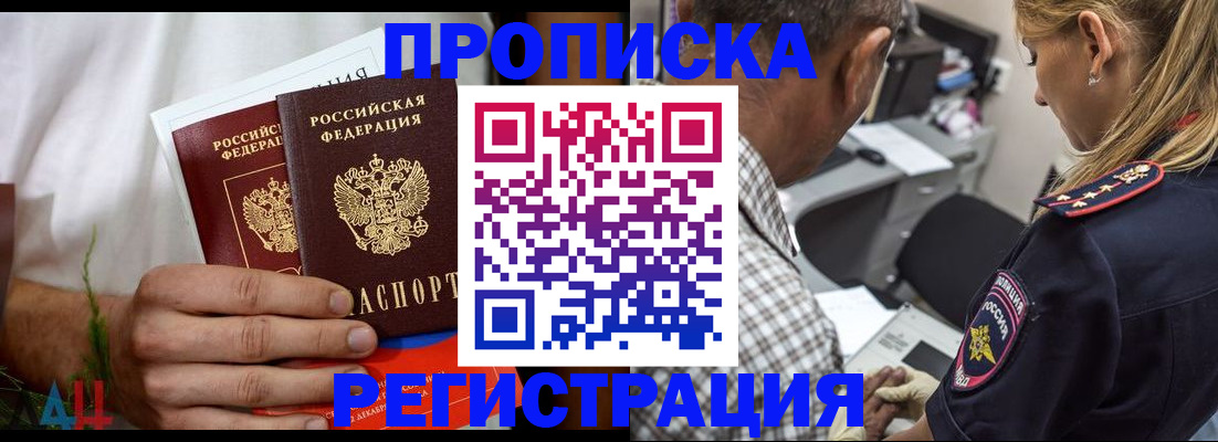 регистрация для дет. сада в Мантурово