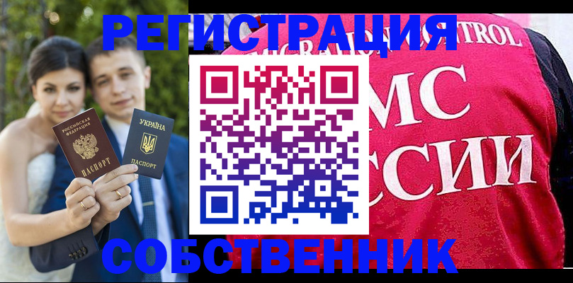 регистрация для дет. сада в Мантурово